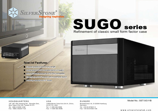 Silverstone SG11B Sugo 微型机箱说明书