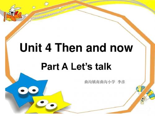 新PEP小学英语六年级上册Unit6_Part_B_Let's_talk