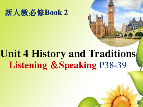 【高一英语新教材必修二】Unit 4 Listening and Speaking P38-39