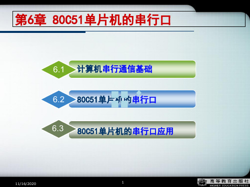 2006年高考天津卷英语试题及参考谜底1