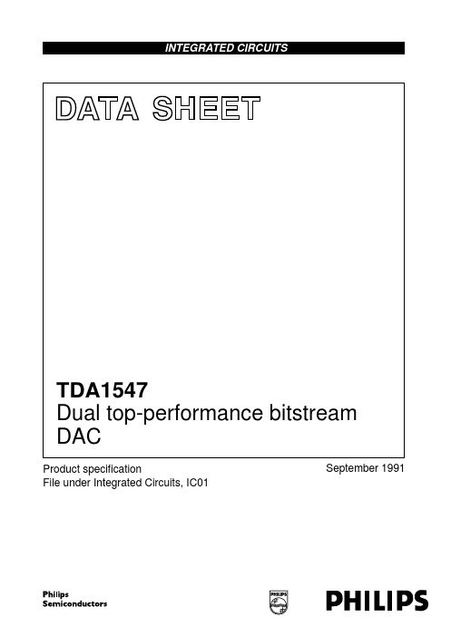 TDA1547中文资料