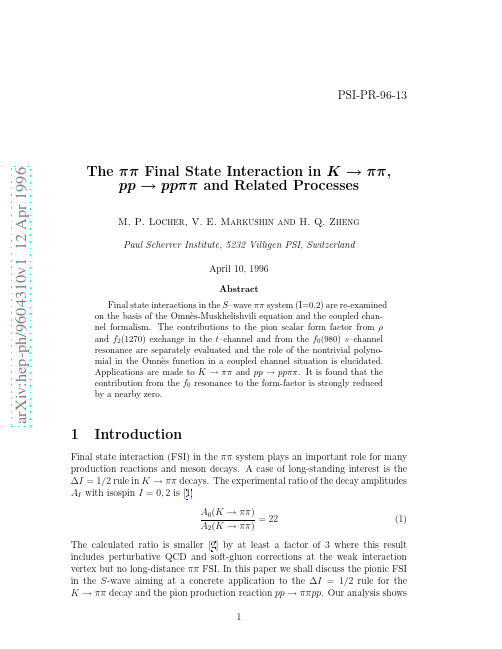 The $pipi$ Final State Interaction in $Ktopipi$, $ppto pppipi$ and Related Processes