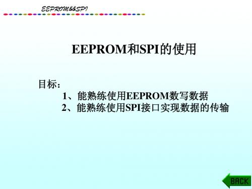 EEPROM_SPI