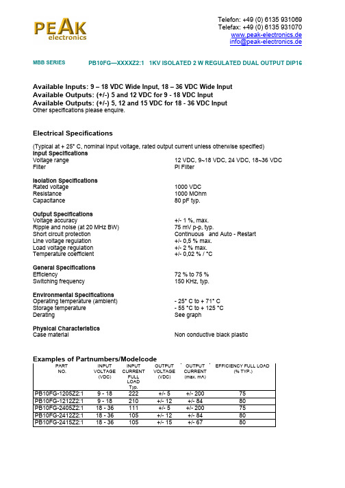 PB10FG-2415Z21中文资料