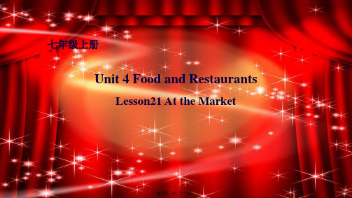 七年级英语上册Unit4FoodandRestaurantsLesson21AttheMarket