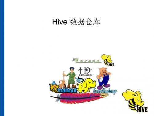 hive