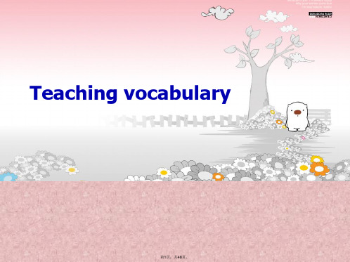 teaching-vocabulary-词汇教学