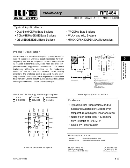 RF2484资料