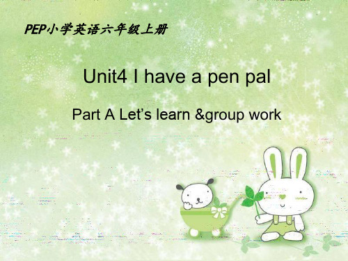 英语人教PEP版六年级上册Unit 4 I have a pen pal A  PPT课件