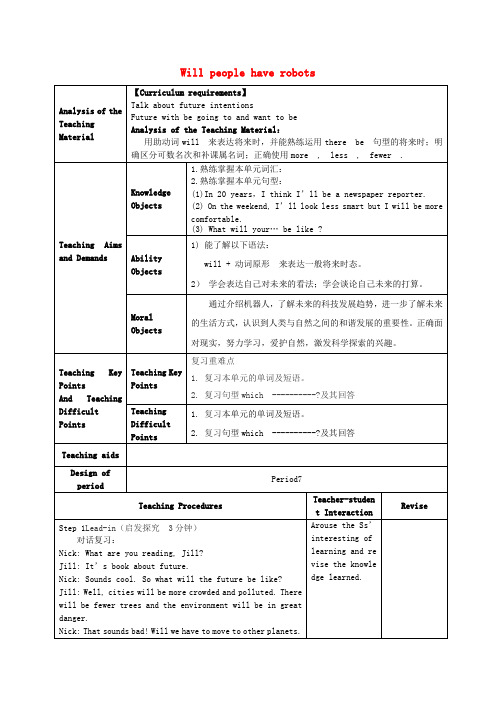 八年级英语上册 Unit 7 Will people have robots Period 7教案 (新版)人教新目标版