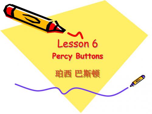 2019新概念英语第二册课件-(lesson-6-Percy--Buttons)(共28张PPT)教育精品.ppt