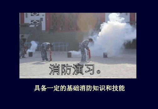 沪科版高中化学高一下册 61 化学反应为什么有快有慢 影响化学反应速率的因素 课件 共24张P