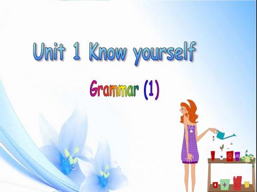 牛津译林版9A Unit1 Know yourself Grammar 1