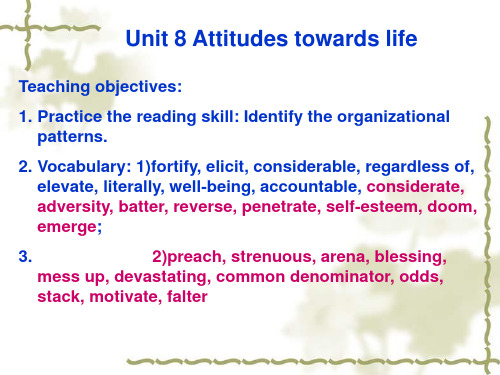 Unit-8-Attitudes-towards-life----对待生活的态度知识分享