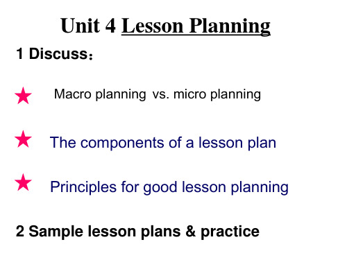 英语教学法之Lesson Planning