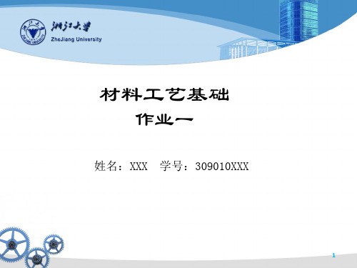 哪些因素影响缩孔、缩松形成,如何采取措施进行防止,举例说明合金成分对形成缩孔和缩松的影响。