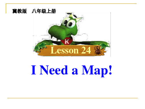 《I Need a Map!》My Neighbourhood PPT课件优秀课件