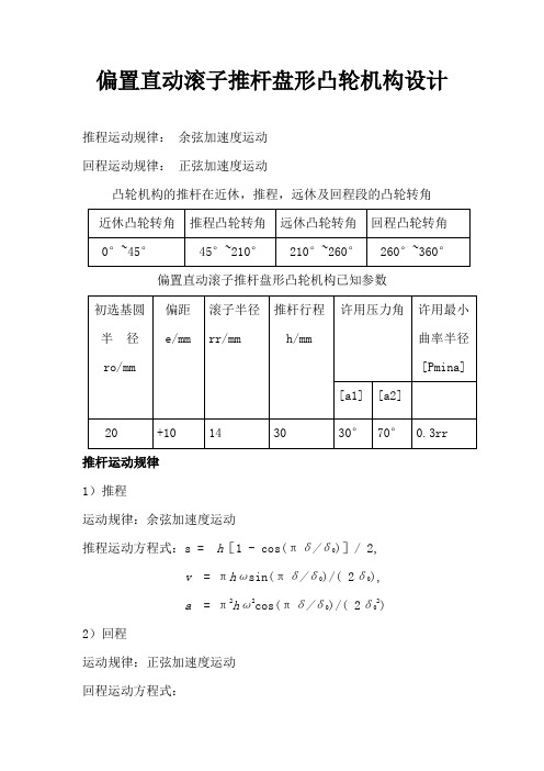 MATLAB大作业