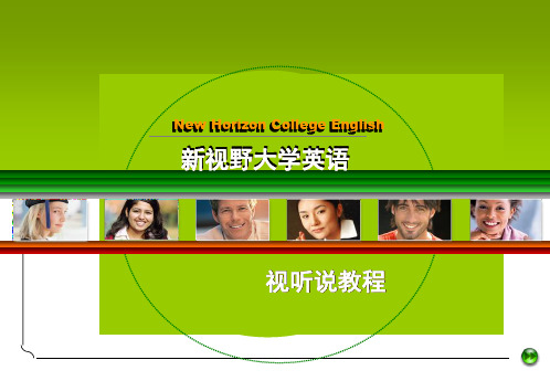 新视野视听说第一册UNIT1How's your college life课件