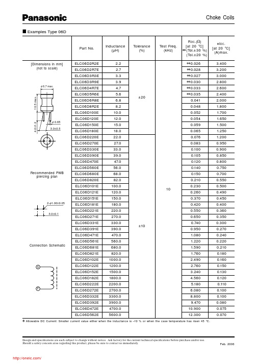 ELC-16B560L;ELC-09D2R2F;ELC-09D2R7F;ELC-09D3R3F;ELC-09D3R9F;中文规格书,Datasheet资料