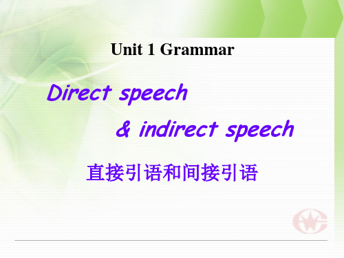 unit1_直接引语间接引Grammar