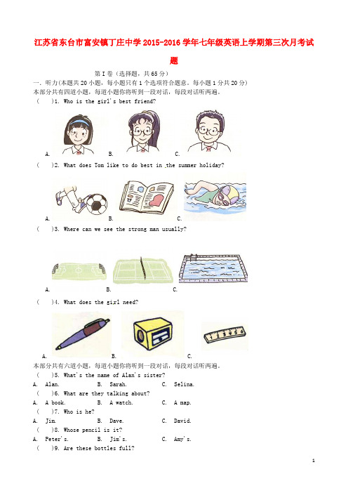 江苏省东台市富安镇丁庄中学2015_2016学年七年级英语上学期第三次月考试题(无答案)牛津译林版