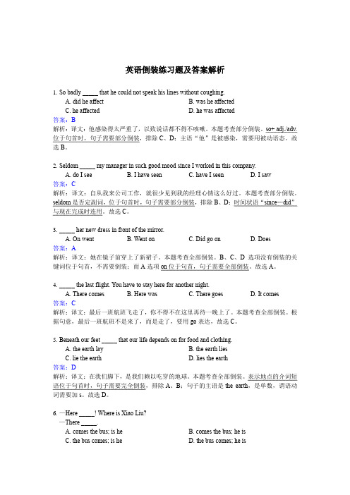 英语倒装练习题及答案解析