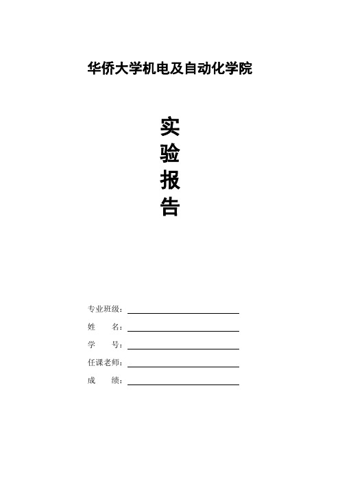 合金的流动性及合金的充型能力实验