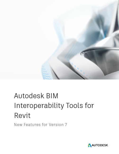 Autodesk BIM Interoperability Tools for Revit 7 版本