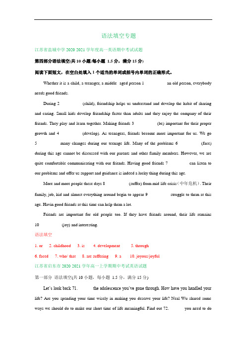 江苏省上学期11月高一最新期中英语试卷分类精选汇编：语法填空专题