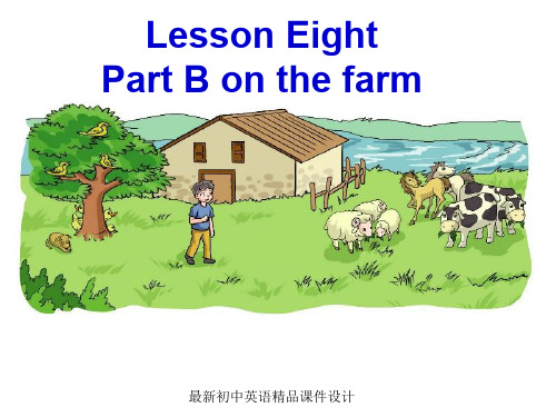 最新牛津译林版英语七年级上册《StarterLesson 8 Let's have fun ! 》PPT课件 (2)