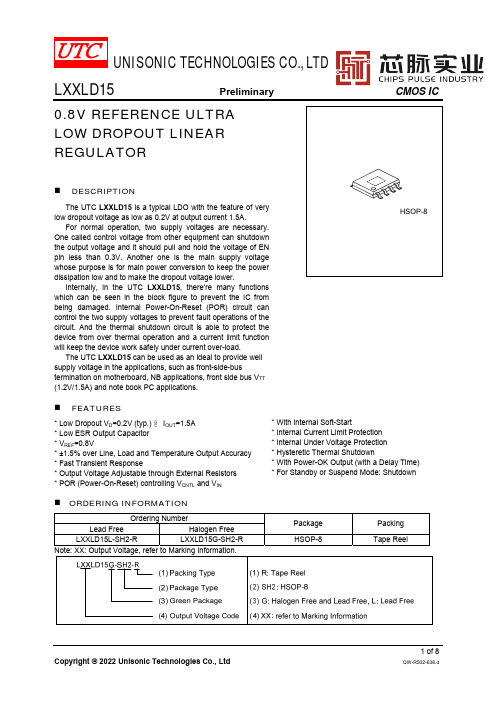 LXXLD15 友顺UTC 电子元器件芯片