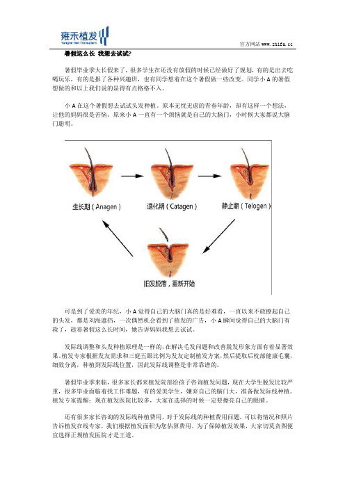 这么做你可以士别三日当刮目相待