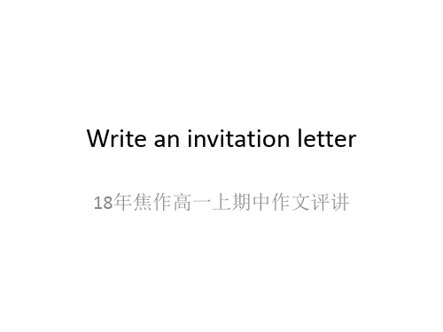 邀请信Write an invitation letter