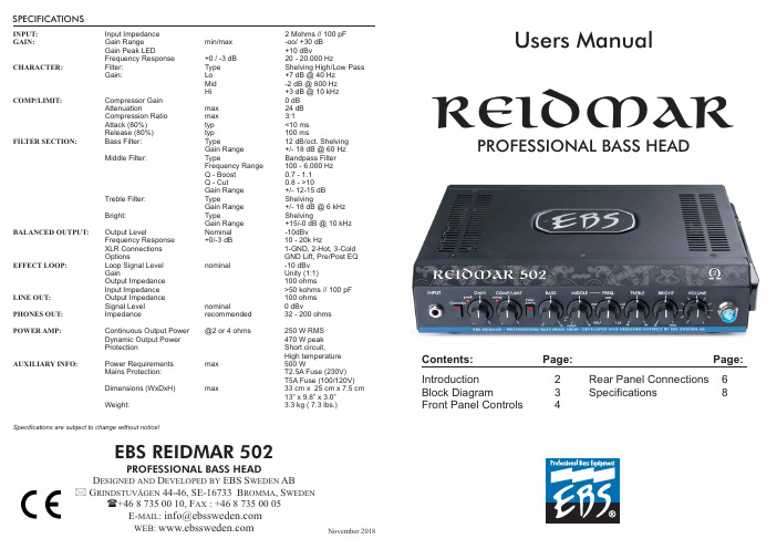 EBS Reidmar 502 专业巴斯头部说明书