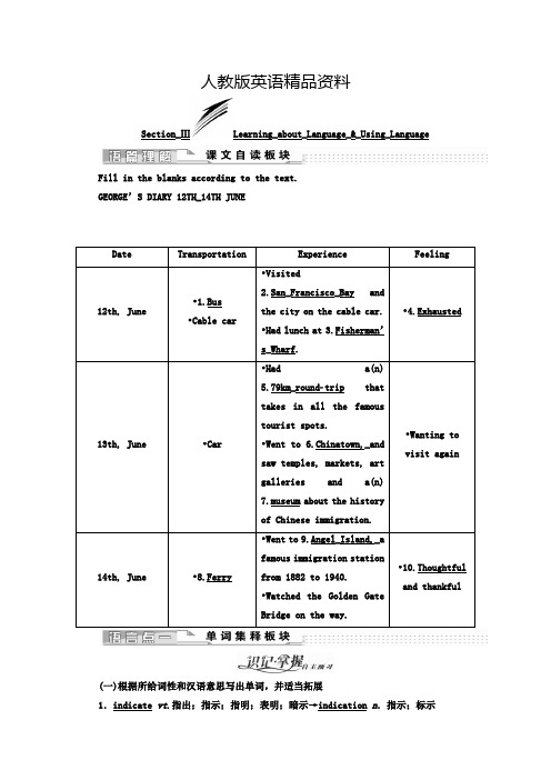 【精品】高中英语(人教版 选修8)教师用书：Unit 1 Section_Ⅲ Learning_ab