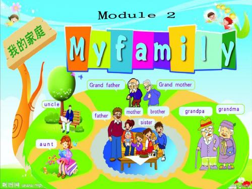 外研版初中英语七年级上册Module 2 《My family》课件