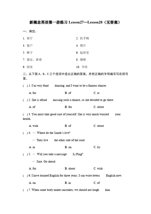 新概念英语第一册练习Lesson27—Lesson28(无答案)