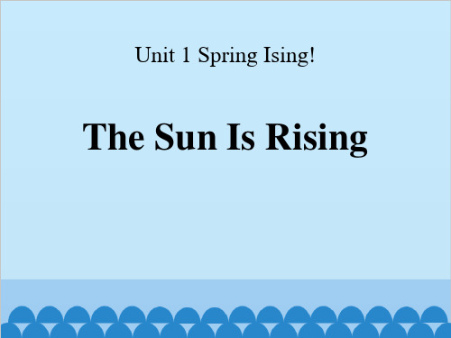 《The Sun Is Rising》Spring Is Coming PPT赏析