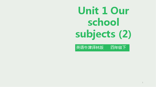 苏教牛津译林版四年级英语下册Unit 1 Our school subjects 第二课时课件