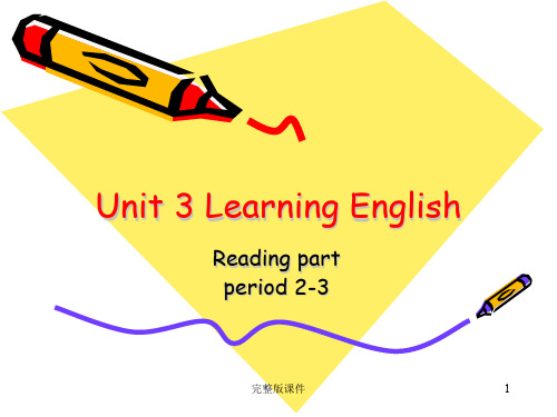 中职英语unit3learning-english(period2-3)PPT课件