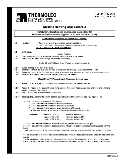 THERMOLEC电热器类型FC、SC、FT和ST的安装、操作和维护指南说明书