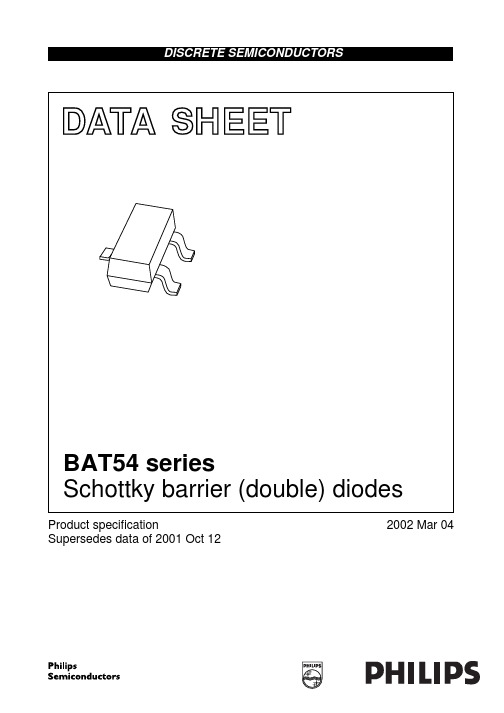 BAT54系列PDF资料