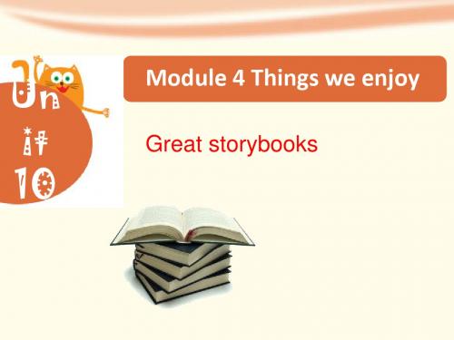 2019教育六年级下册英语课件-Module 4 Unit 10 Great storybooks (2)｜ 牛津上海版共27张PPT数学