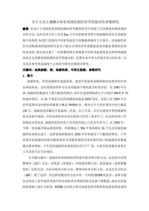 翻译