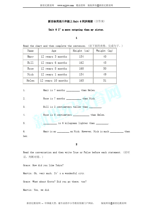 Unit 6 I’m more outgoing than my sister.同步阅读 (含答案)