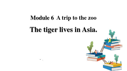 《The tiger lives in Asia》PPT课件