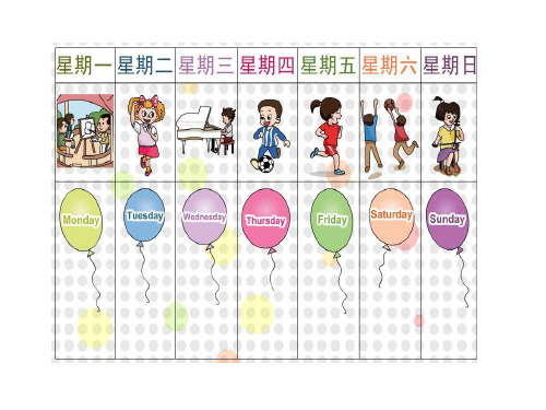 小学英语《Unit 4 Lesson 1 Sometimes I do housework》优质教学课件