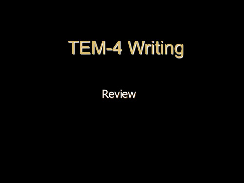 TEM-4 Writing Review