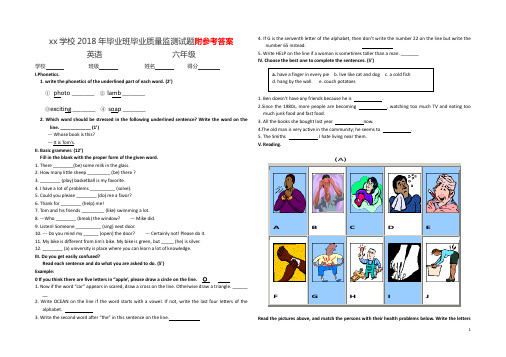 外研版六年级毕业班毕业英语质量监测试题及答案解析 (8k)   (35)